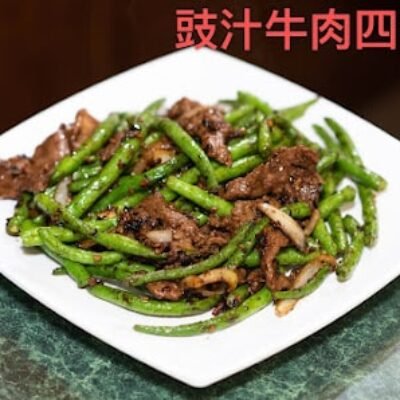 Broadway Wok