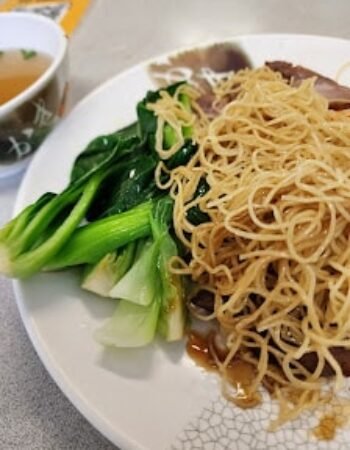 Canton Wonton House
