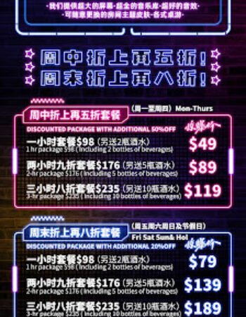 Chuan BBQ 串门烧烤轰趴馆&Karaoke Lounge