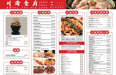 Chuan House
