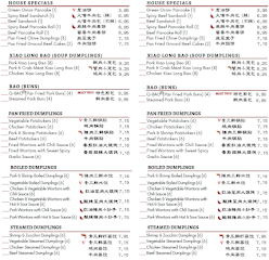 Dough Zone Dumpling House Seattle Pine Street