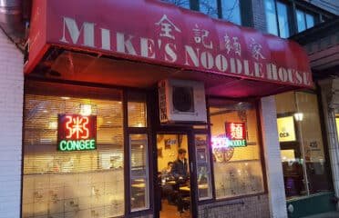 Mike’s Noodle House