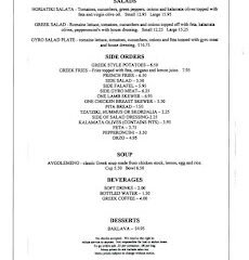Mykonos Greek Grill