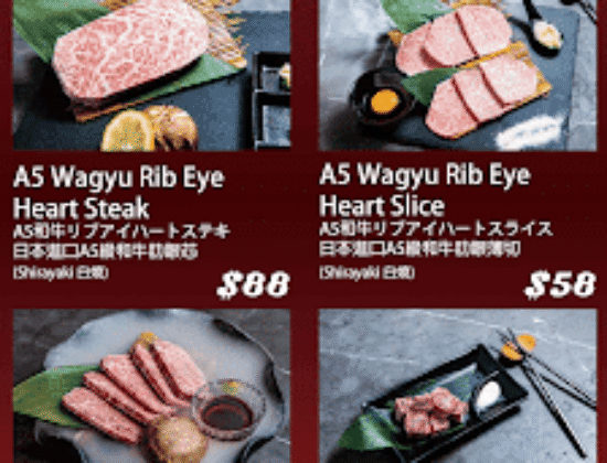 Niku Feast Yakiniku